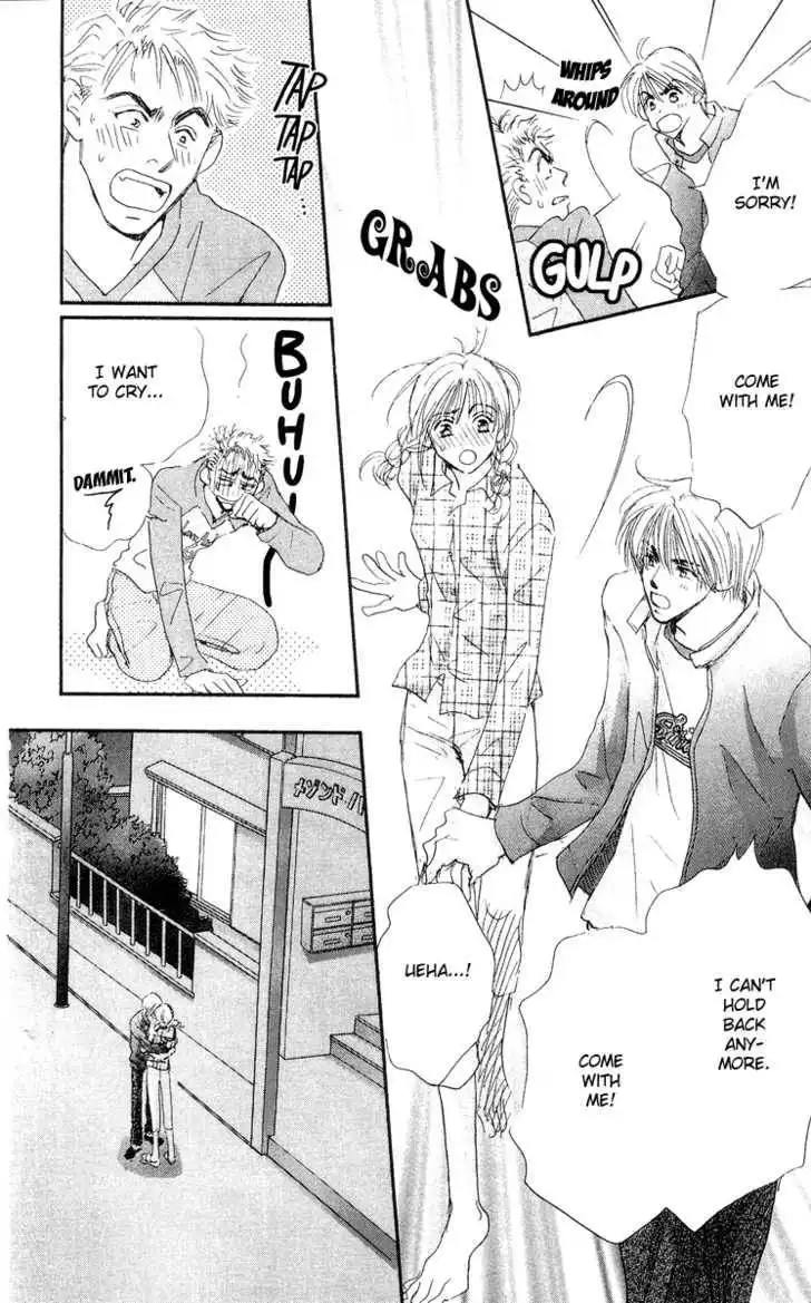 Yume Chu Chapter 4.3 65